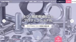 オータベトナム